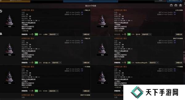 流放之路2传奇装备有哪些  全部传奇装备获取攻略总汇图片20
