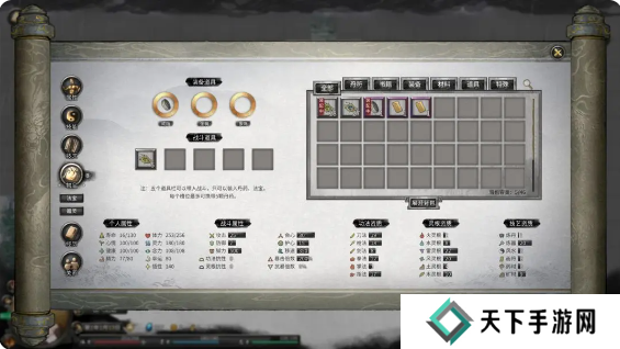 鬼谷八荒手游主线任务攻略大全 主线任务顺序全流程攻略总汇图片7