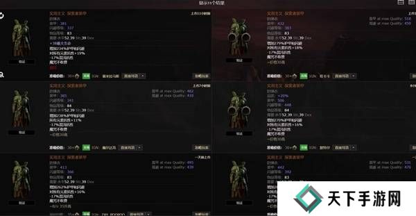 流放之路2传奇装备有哪些  全部传奇装备获取攻略总汇图片33