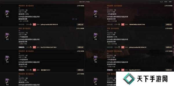 流放之路2传奇装备有哪些  全部传奇装备获取攻略总汇图片57