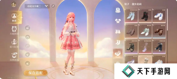 无限暖暖点亮灵感任务攻略总汇（一共15个全部任务）图片1