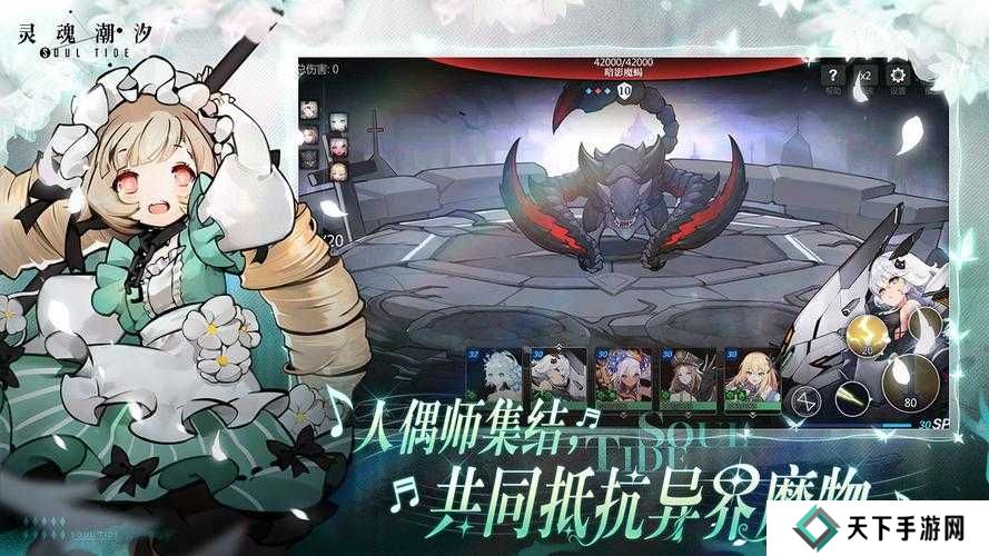 灵魂潮汐官服和B服互通吗？深度解析与常见误区