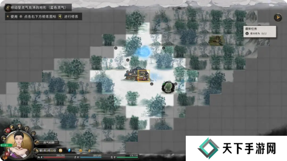 鬼谷八荒手游主线任务攻略大全 主线任务顺序全流程攻略总汇图片13