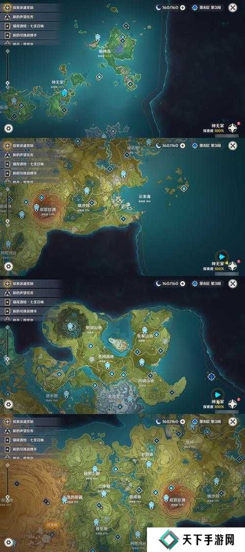 坎公骑冠剑双子恶魔任务的料理位置攻略