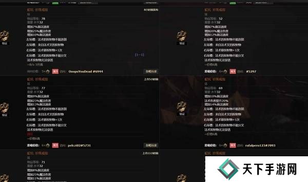 流放之路2传奇装备有哪些  全部传奇装备获取攻略总汇图片61