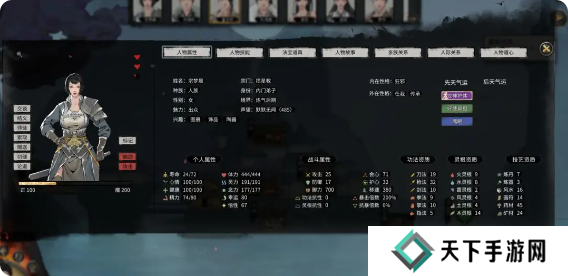 鬼谷八荒手游好感度怎么提升   NPC好感度道侣
