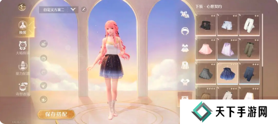 无限暖暖点亮灵感任务攻略总汇（一共15个全部任务）图片2