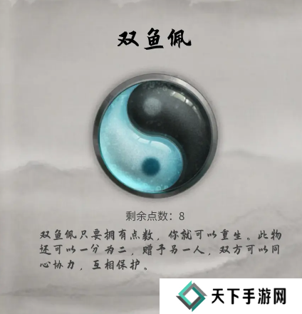 鬼谷八荒手游神器怎么选    三大神器选择推荐图片2