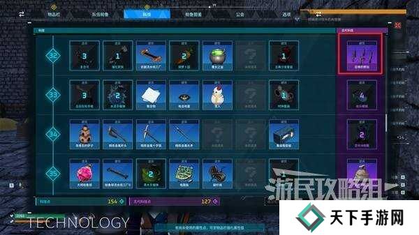 幻兽帕鲁天坠之地新帕鲁图鉴及捕捉攻略图片6