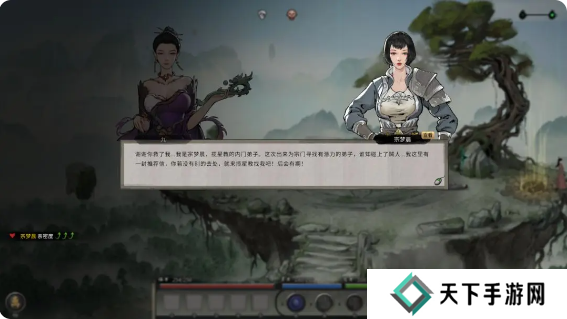 鬼谷八荒手游主线任务攻略大全 主线任务顺序全流程攻略总汇图片5