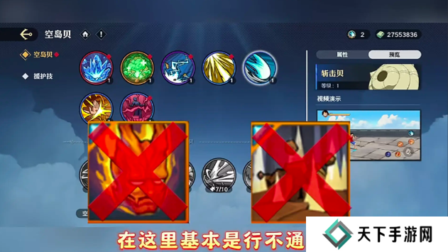 航海王壮志雄心攻略大全（满满干货篇）图片5