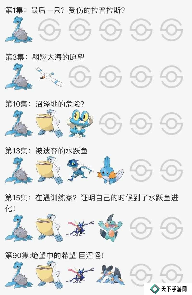 宝可梦大探险，解锁银锅的全方位攻略