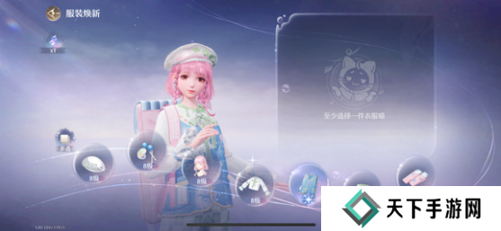 无限暖暖清新天王在哪里   清新天王高分攻略图片6