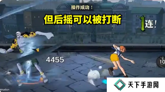 航海王壮志雄心对战攻略   硬体