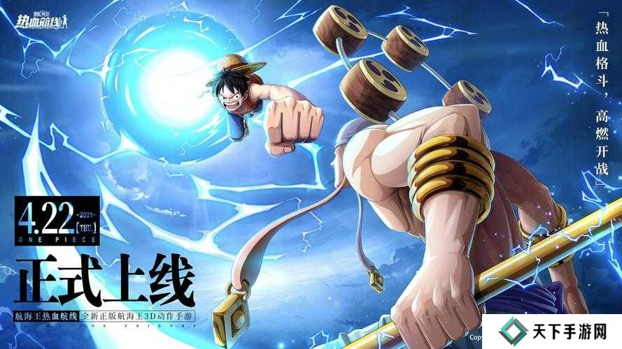 航海王热血航线加亚岛神秘的海盗通过方法介绍