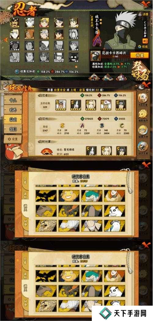 阴阳师百闻牌武青缘树日高胜率卡组代码分享