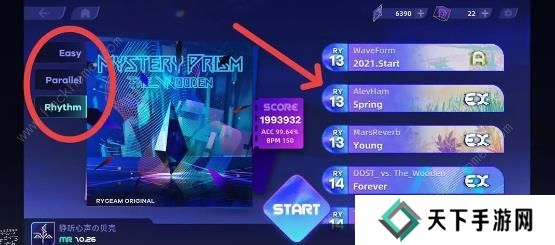 RYCEAM攻略大全 新手必备技巧总汇图片3