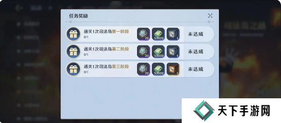 航海王壮志雄心司法岛之战第1-3阶段全攻略图片1