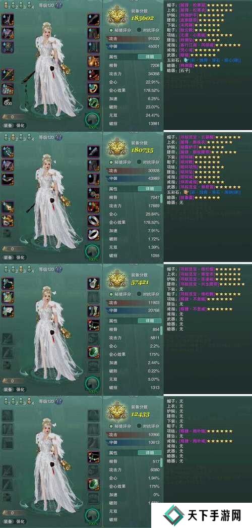 妄想山海翠雾露获取方法