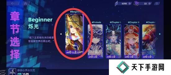 RYCEAM攻略大全 新手必备技巧总汇图片2