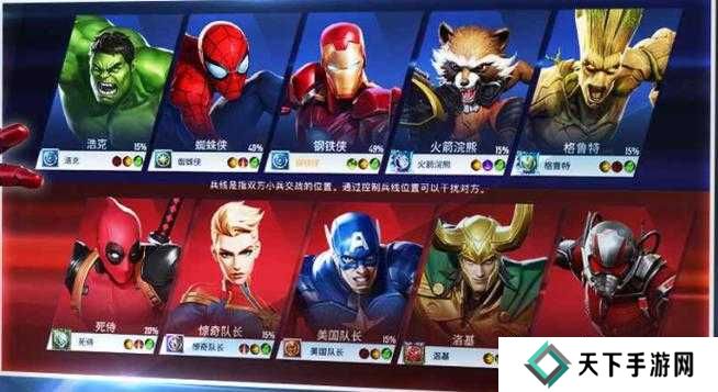 漫威超级战争免费激活码大全及获取攻略深度解析