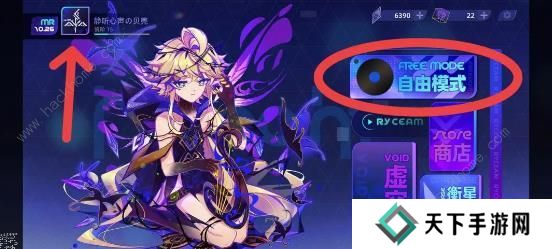 RYCEAM攻略大全 新手必备技巧总汇图片1