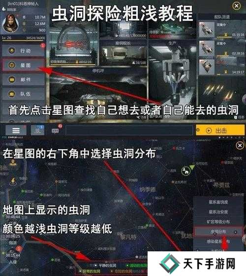 不思议迷宫S03时空虫洞玩法一览