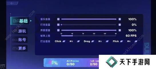 RYCEAM攻略大全 新手必备技巧总汇图片6