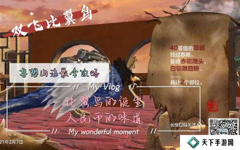 妄想山海新人选区攻略的演变史专题