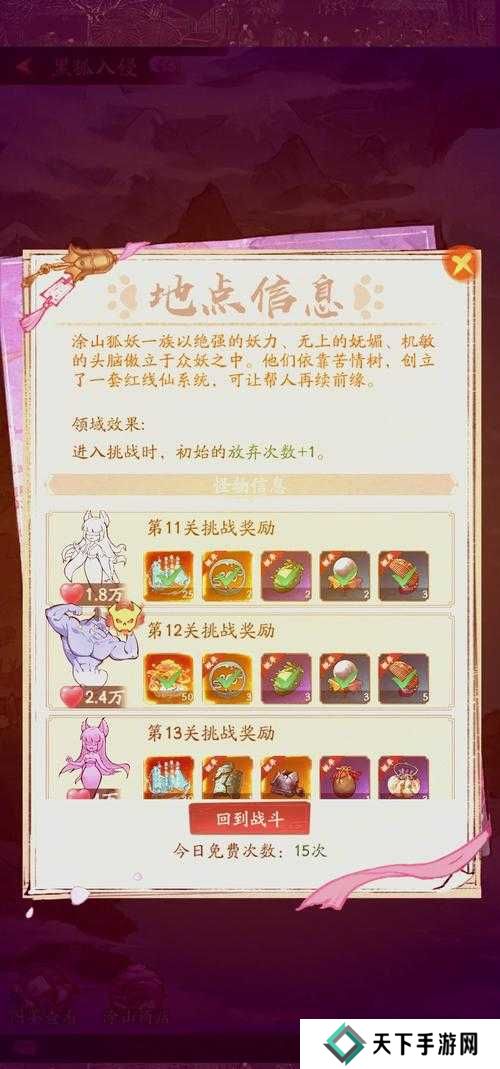 叫我大掌柜徒弟获取方法介绍，解锁商业帝国的传承之路