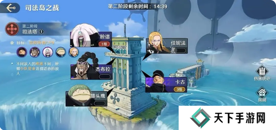 航海王壮志雄心司法岛之战第1-3阶段全攻略图片4