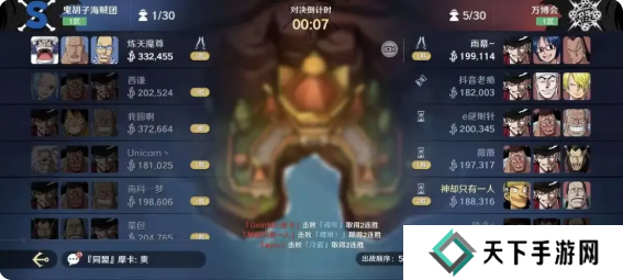 航海王壮志雄心同盟争霸赛打法攻略图片5