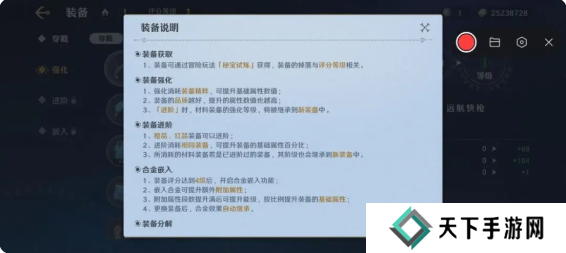 航海王壮志雄心赏金怎么提升   赏金提升途径盘点图片5