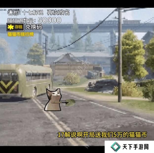 猫猫突围攻略大全 新手入门技巧总汇图片1