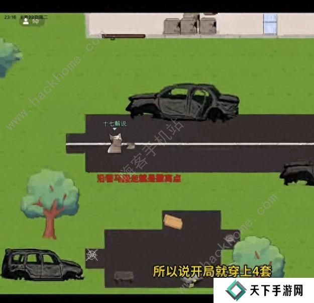 猫猫突围攻略大全 新手入门技巧总汇图片2