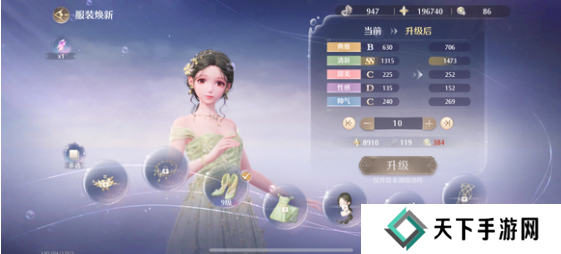 无限暖暖清新天王在哪里   清新天王高分攻略图片7