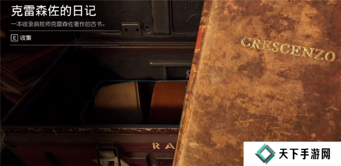 夺宝奇兵古老之圈疯牧师寻找宫殿入口位置及任务攻略图片5