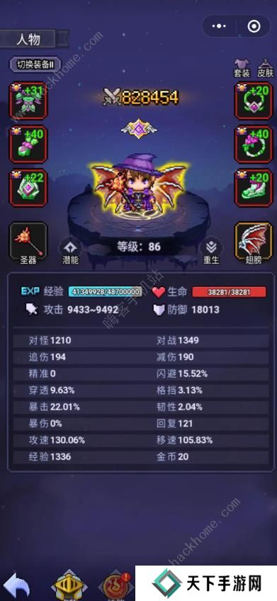 跑马圈地攻略大全2023 最新新手必备技巧总汇图片1