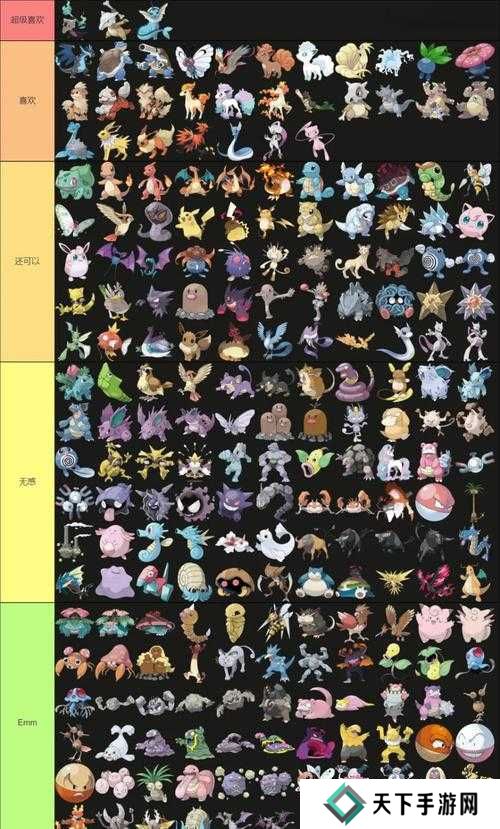 宝可梦大探险食材分类汇总介绍之演变史专题