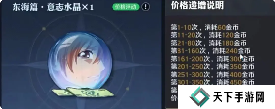 航海王壮志雄心攻略大全（满满干货篇）图片2