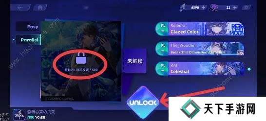 RYCEAM攻略大全 新手必备技巧总汇图片4
