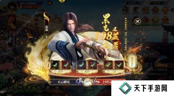 秦时明月沧海攻略大全 2023最新萌新少走弯路技巧总汇图片2