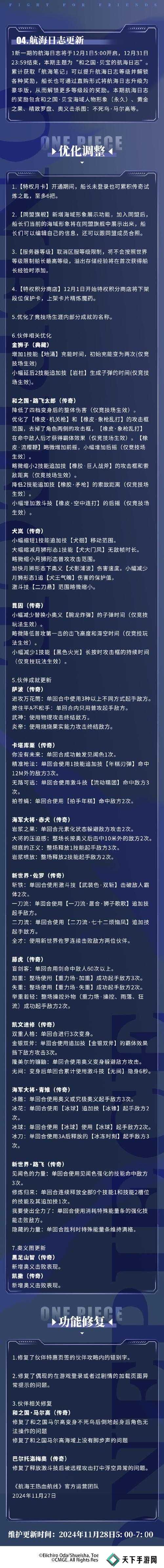 坎公骑冠剑船长抽取攻略，扬帆起航，征服海域的明智之选