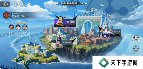 航海王壮志雄心司法岛之战第1-3阶段全攻略图片2