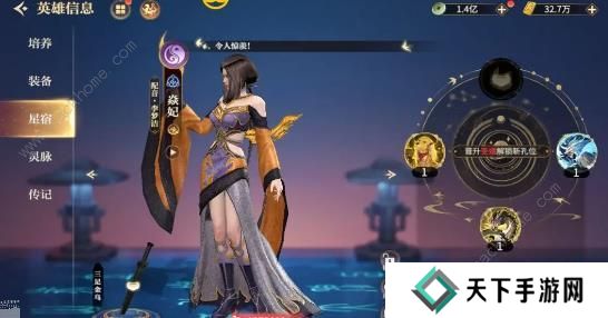 秦时明月沧海攻略大全 2023最新萌新少走弯路技巧总汇图片5