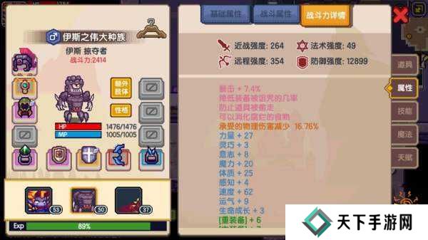 伊洛纳5月13日最新密令分享攻略