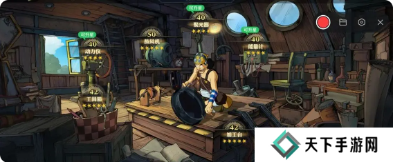 航海王壮志雄心赏金怎么提升   赏金提升途径盘点图片1