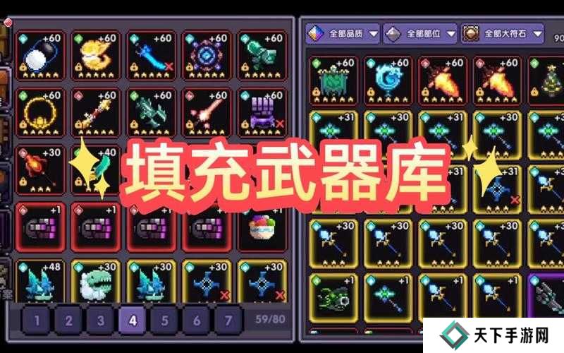 我的勇者5月新暗金装备一览，预见玩法革命的三大趋势