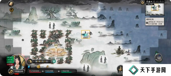 鬼谷八荒手游雪之花完美结局 雪之花成功结缘攻略图片69