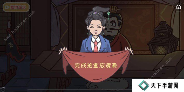 三国哈哈哈2攻略大全 全关卡通关图文总汇图片1